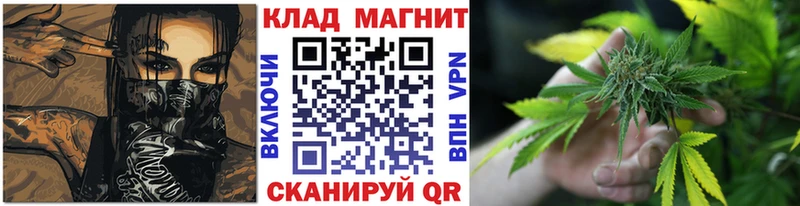 Купить наркотики Невельск Alpha-PVP  Кокаин  ГАШ  Амфетамин  Конопля 
