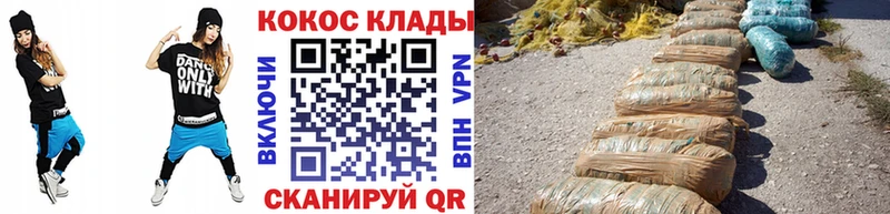 кракен зеркало Невельск COCAIN 99%