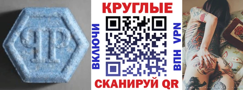 Экстази Punisher  Невельск 