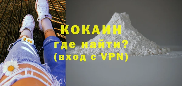 метамфетамин Медвежьегорск