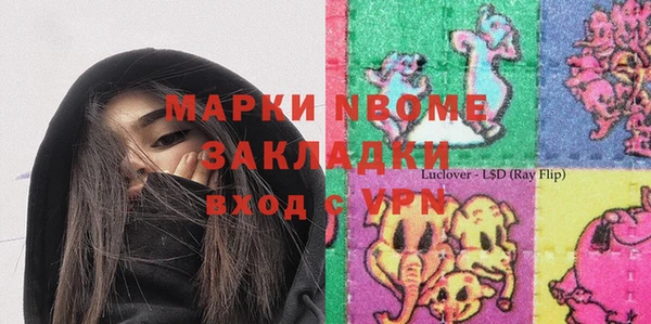 сатива Магадан