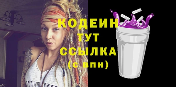 метамфетамин Медвежьегорск