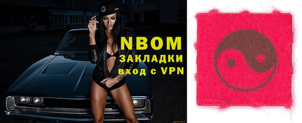 альфа пвп VHQ Магас