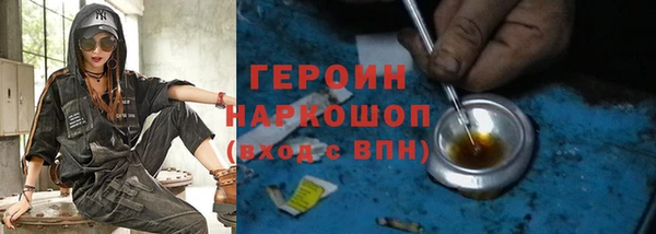 метамфетамин Медвежьегорск