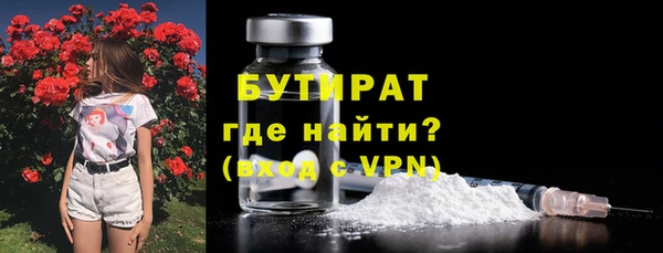 метамфетамин Медвежьегорск