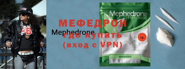 метамфетамин Мегион