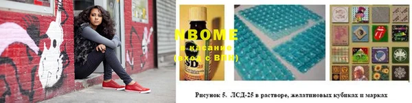 метамфетамин Медвежьегорск