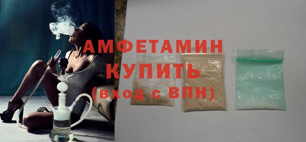 метамфетамин Мегион