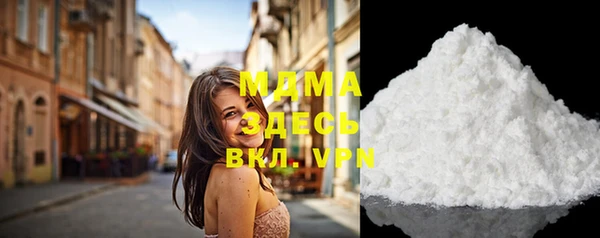 альфа пвп Медногорск