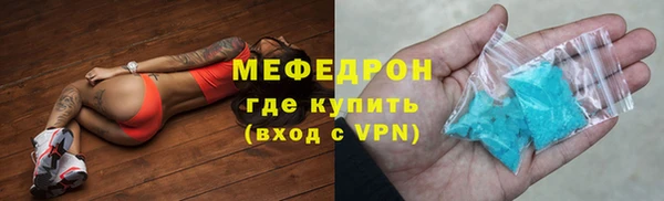 метамфетамин Мегион