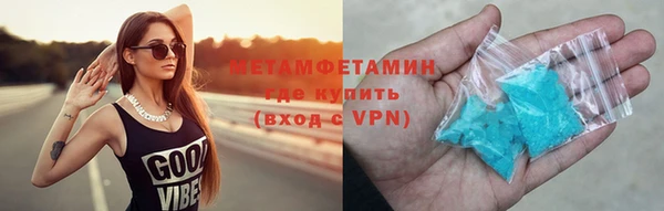 метамфетамин Медвежьегорск