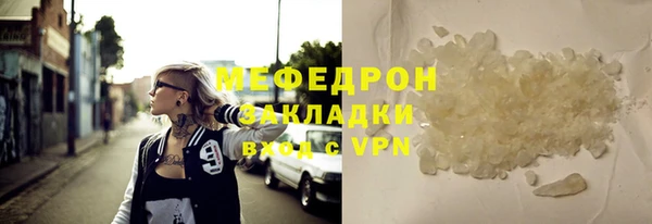 альфа пвп Медногорск