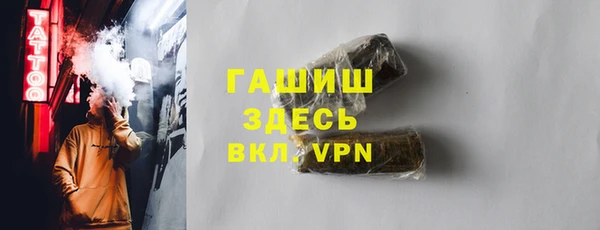 метамфетамин Медвежьегорск