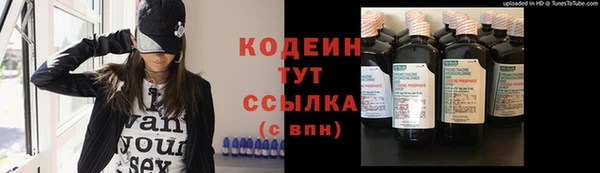метамфетамин Медвежьегорск