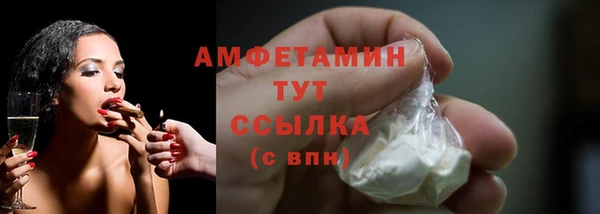 метамфетамин Медвежьегорск