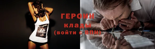 метамфетамин Мегион
