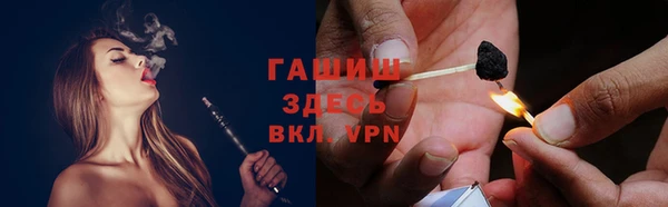 альфа пвп Медногорск