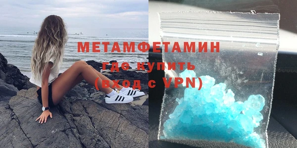метамфетамин Мегион