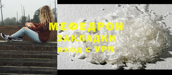 альфа пвп Медногорск
