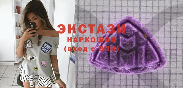 метамфетамин Медвежьегорск