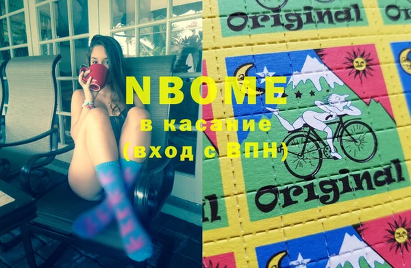 метамфетамин Мегион