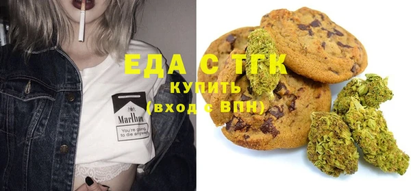 альфа пвп Медногорск