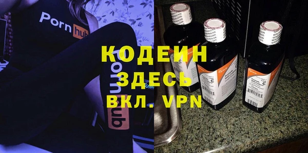 метамфетамин Мегион