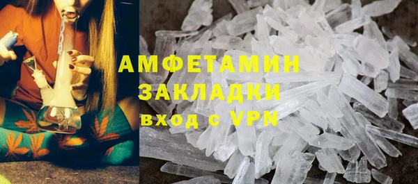MDMA Premium VHQ Аркадак