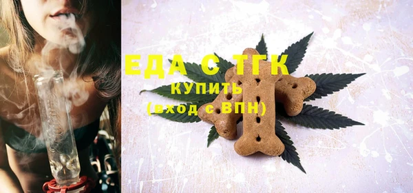 альфа пвп VHQ Магас
