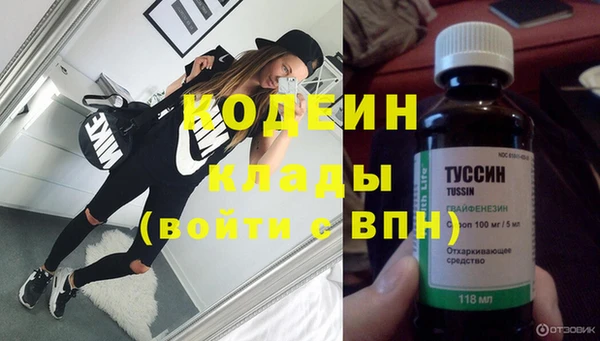 альфа пвп Медногорск