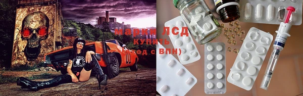 метамфетамин Медвежьегорск