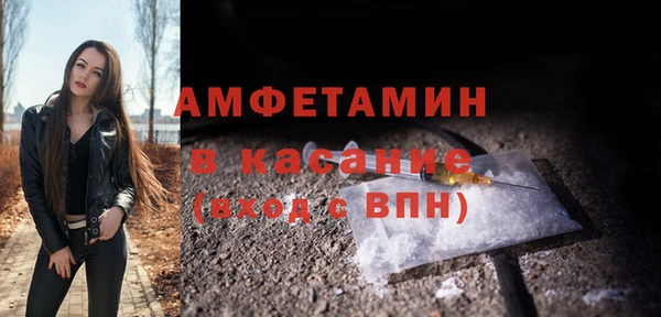 метамфетамин Мегион