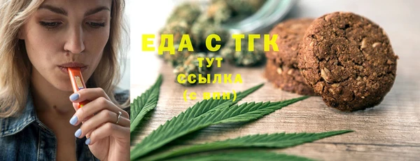 метамфетамин Мегион