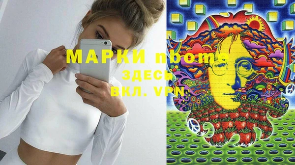метамфетамин Медвежьегорск