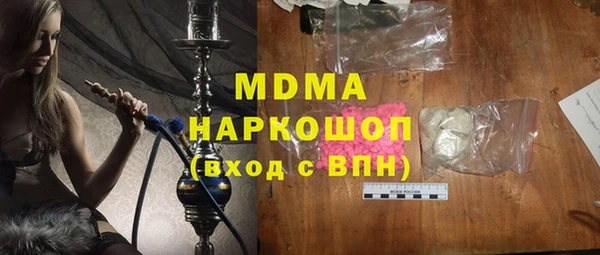 метамфетамин Мегион