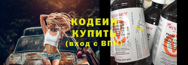 альфа пвп VHQ Магас