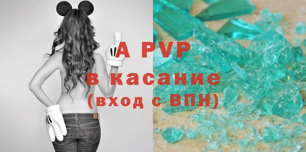 кристаллы Майский
