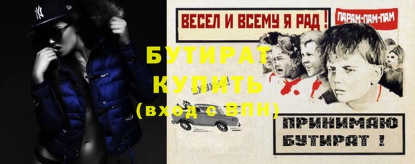 метамфетамин Мегион