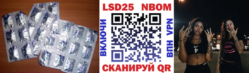 закладка  Невельск  Лсд 25 экстази кислота 