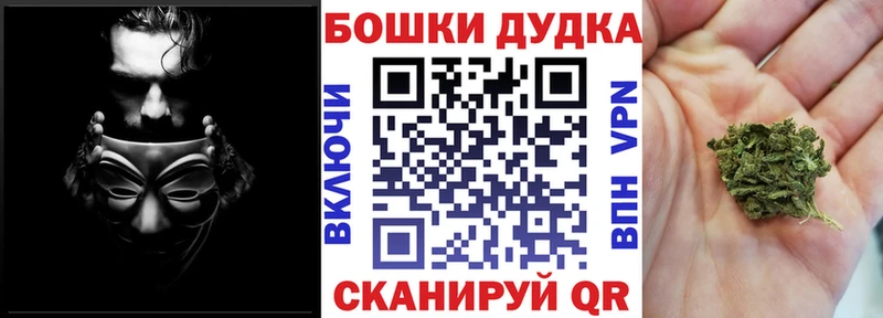 МАРИХУАНА семена  гидра вход  Невельск 